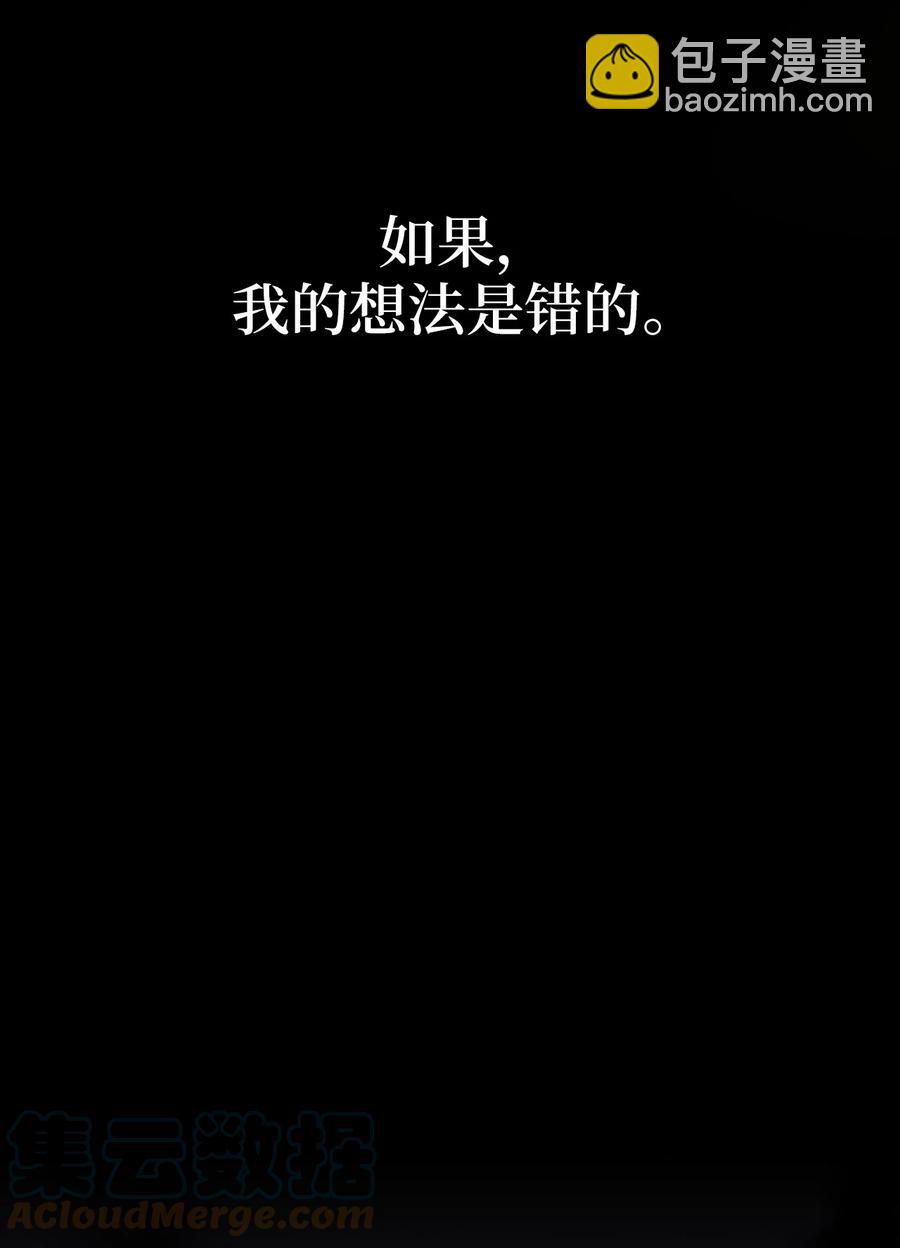 41 烈火中的部曲(1/2)-第41话