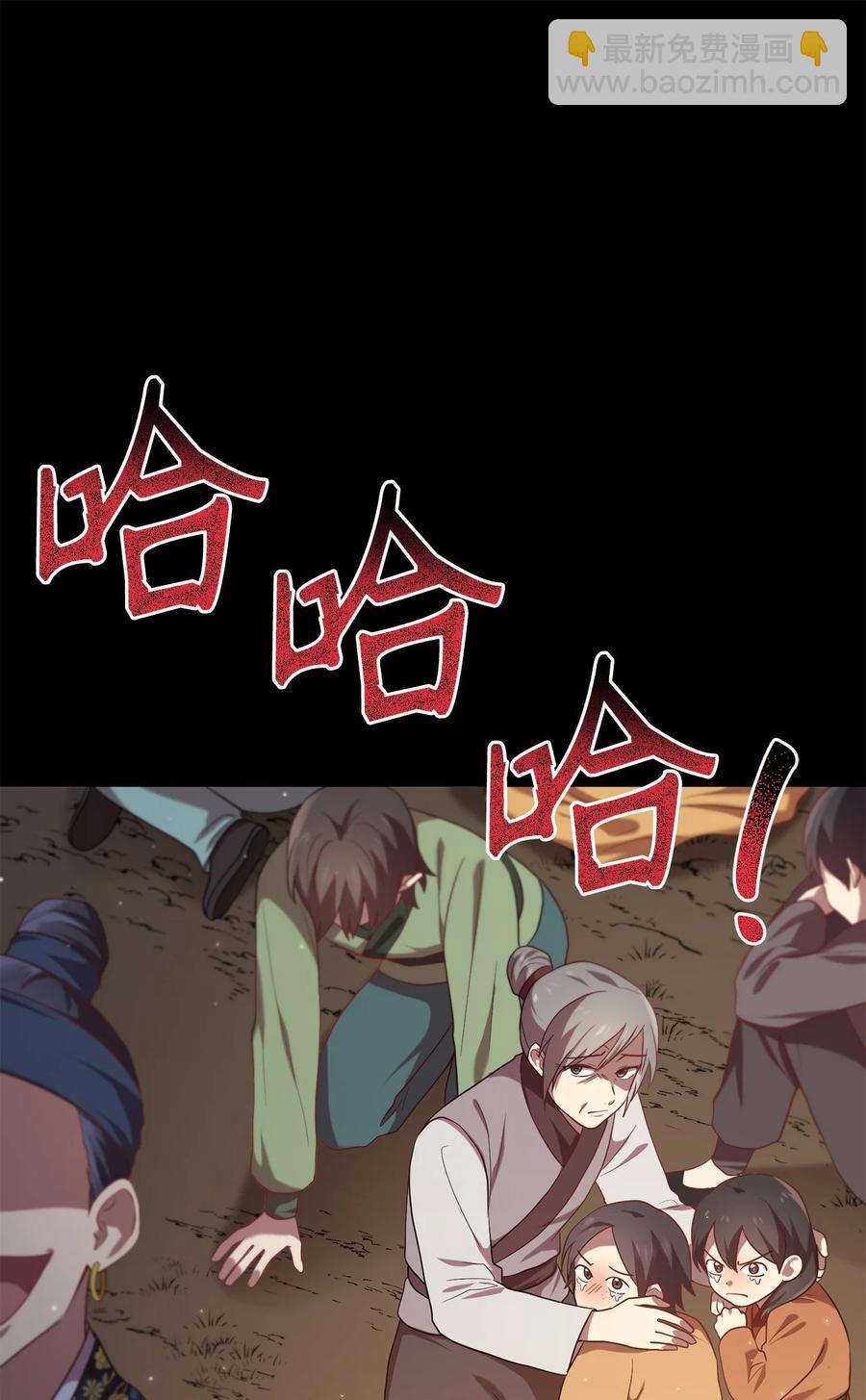 41 烈火中的部曲(1/2)-第41话