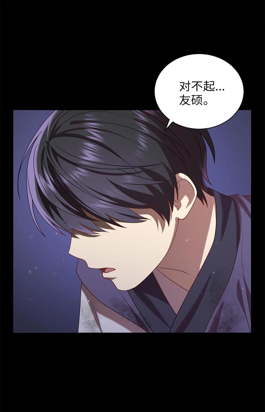 41 烈火中的部曲(1/2)-第41话