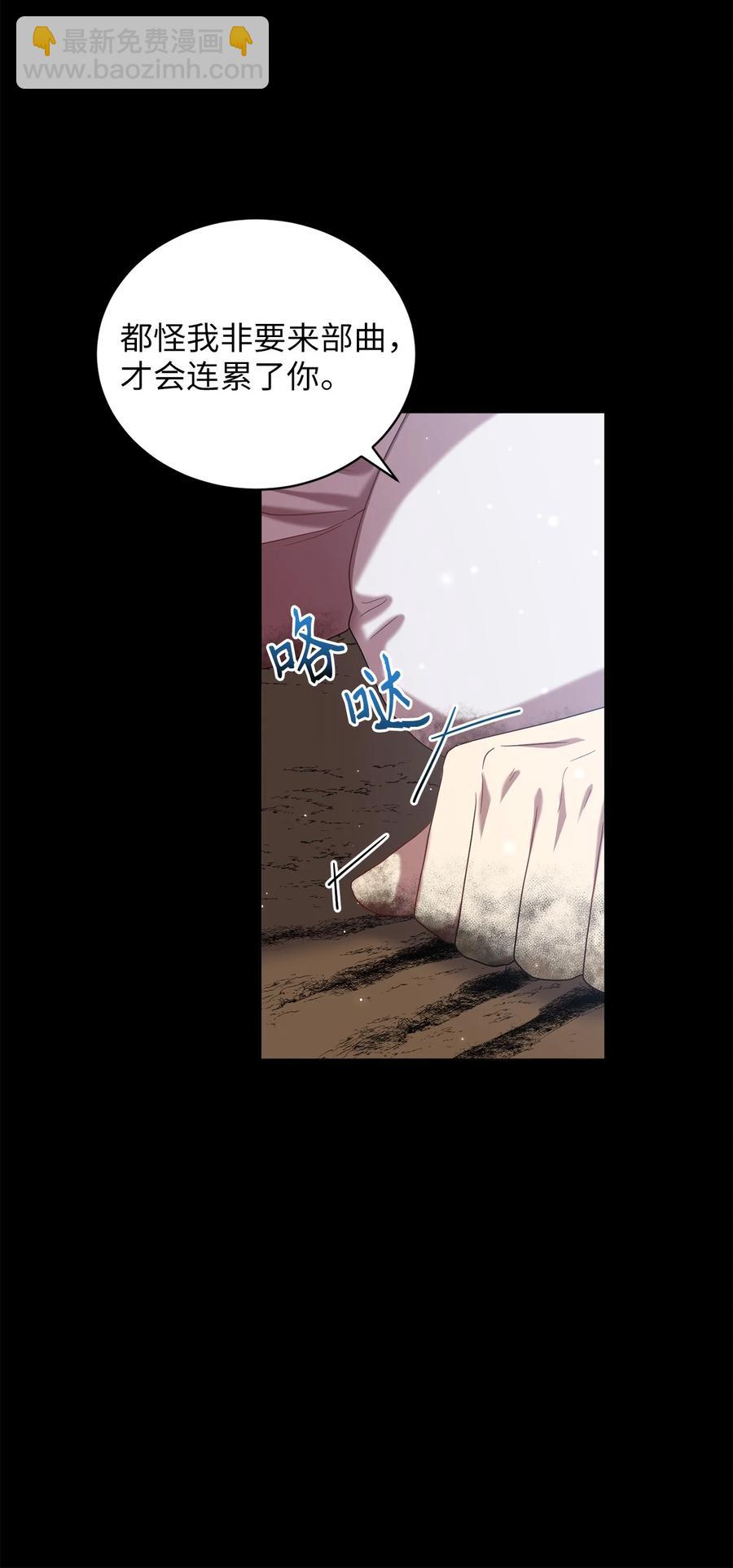 41 烈火中的部曲(1/2)-第41话