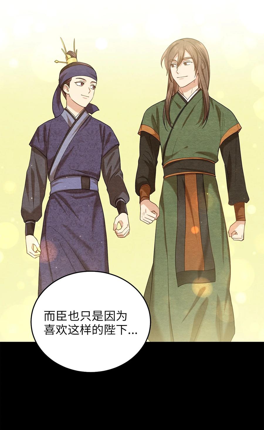 41 烈火中的部曲(1/2)-第41话