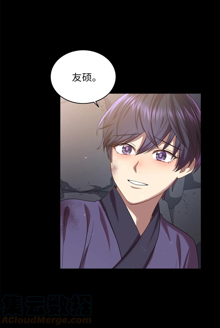 41 烈火中的部曲(1/2)-第41话