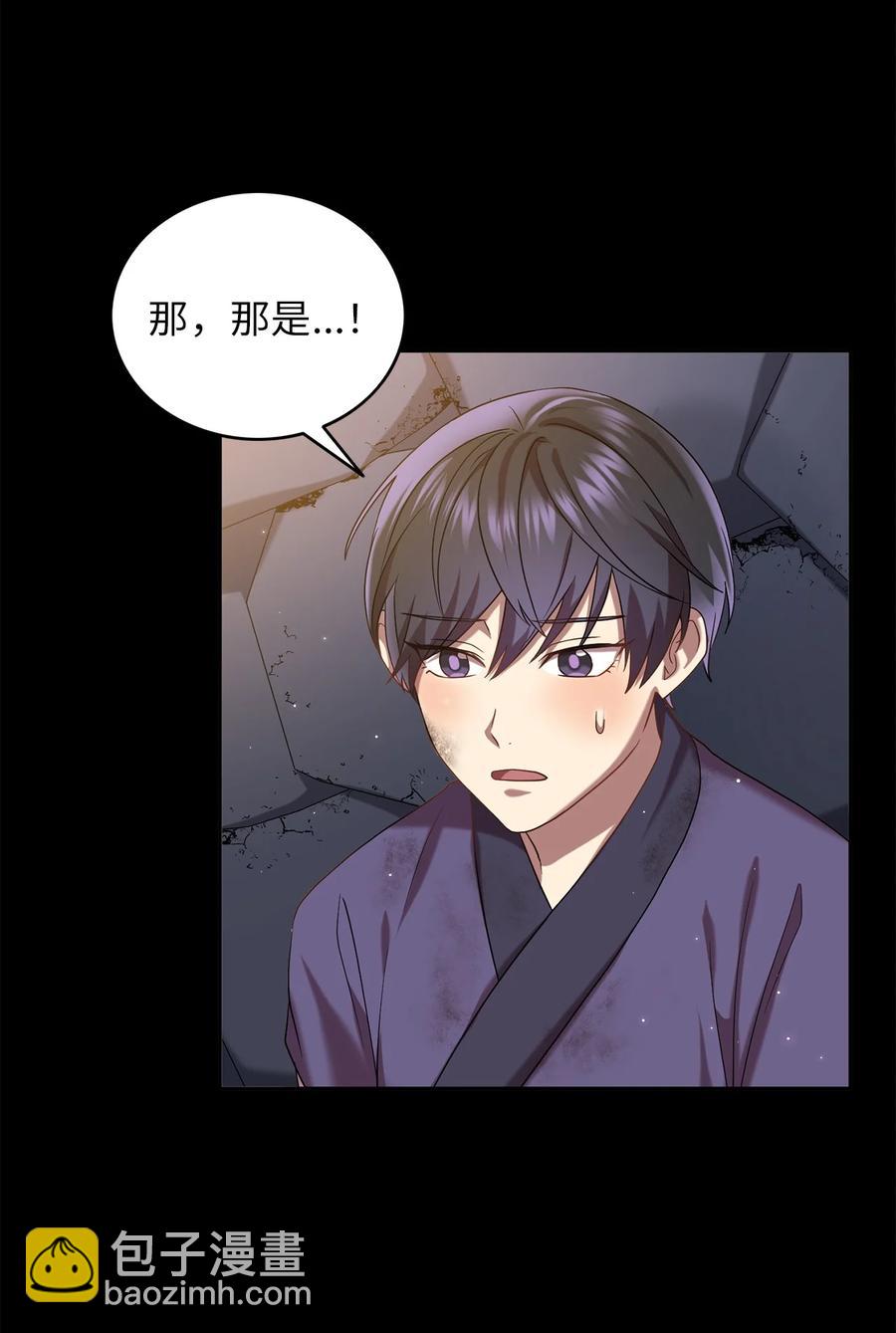 41 烈火中的部曲(1/2)-第41话