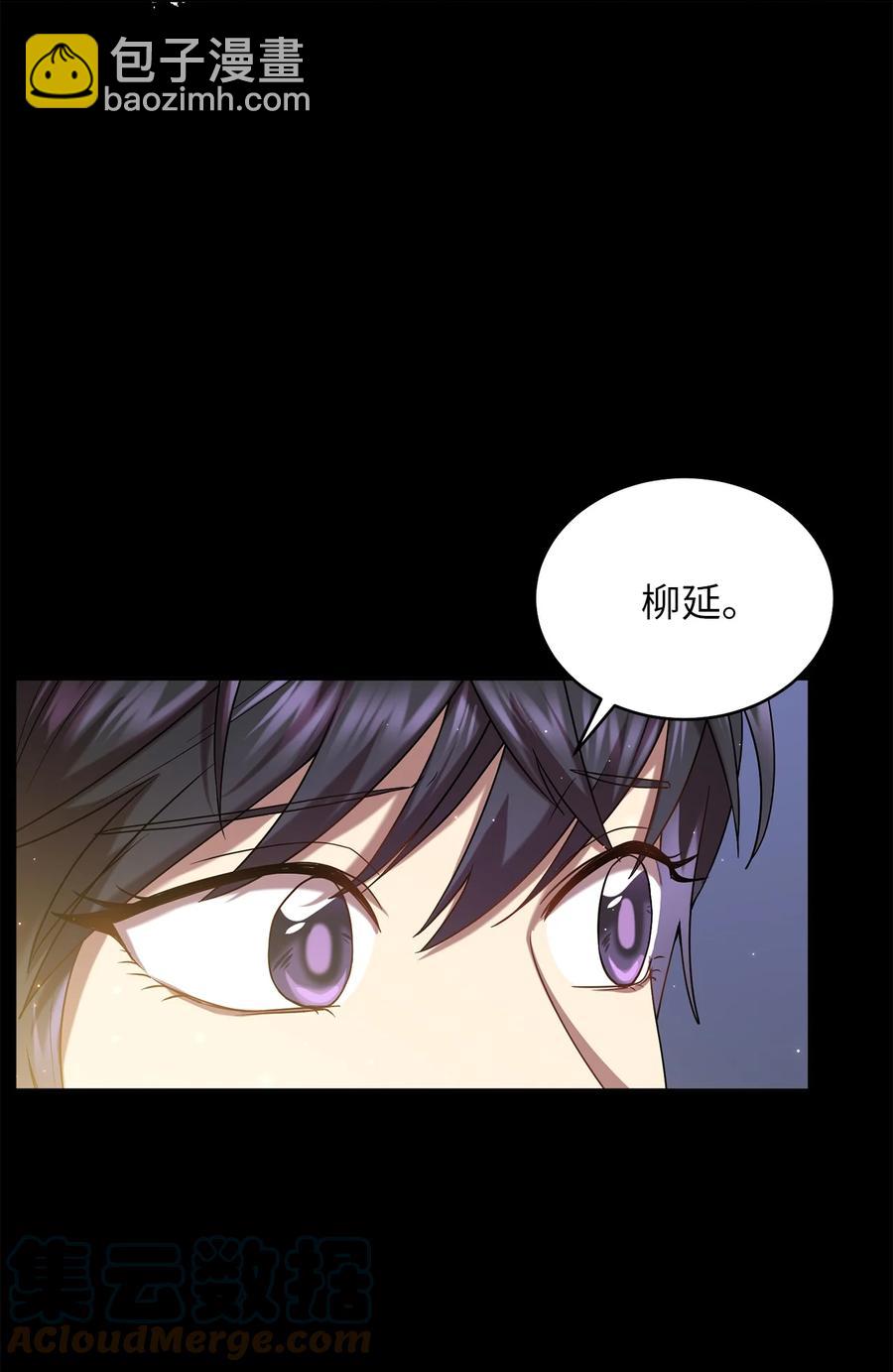 41 烈火中的部曲(1/2)-第41话