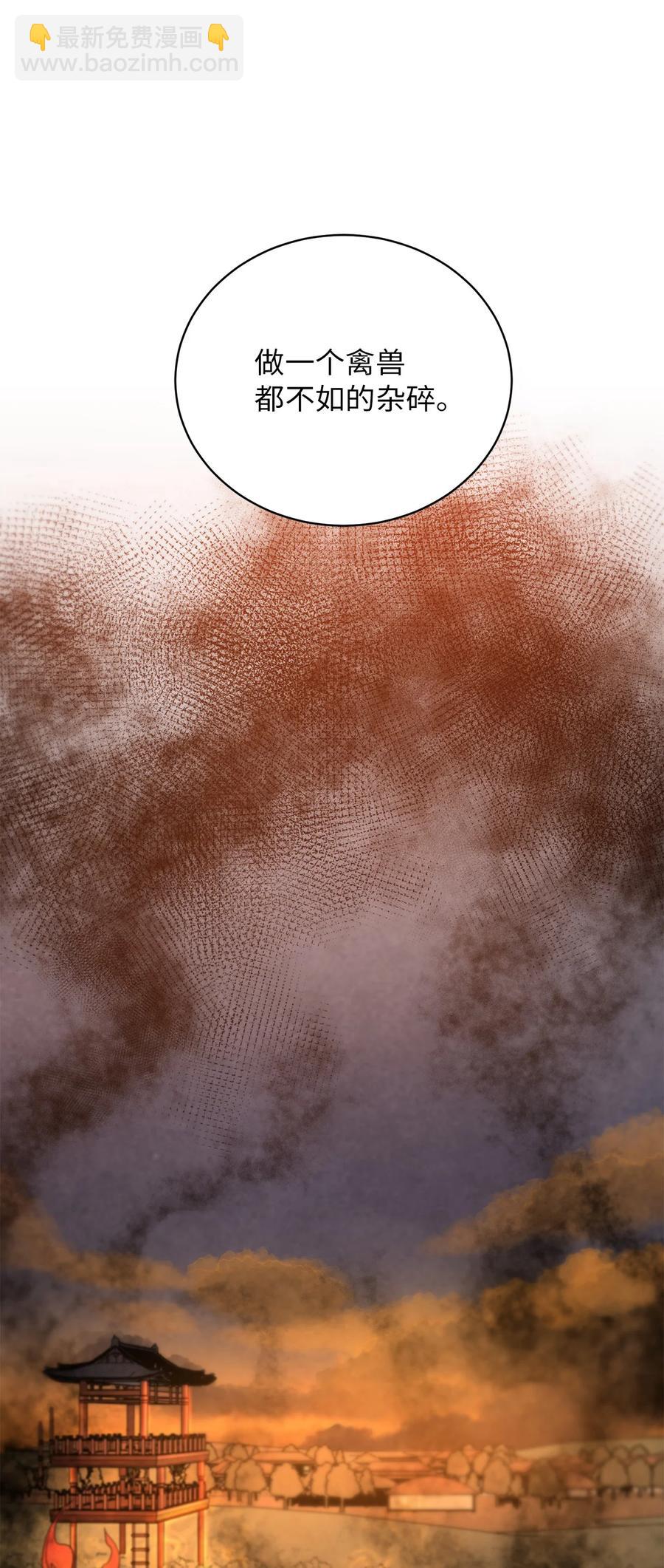 41 烈火中的部曲(1/2)-第41话