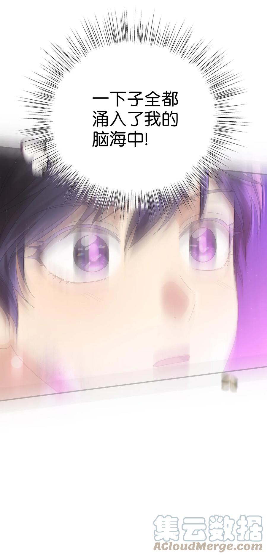 43 收回短剑(1/2)-第43话