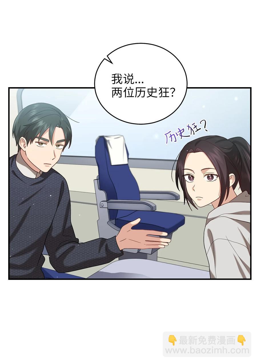 43 收回短剑(1/2)-第43话