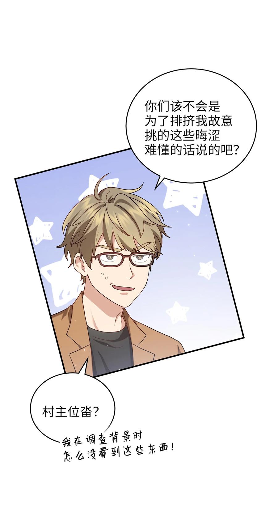 43 收回短剑(1/2)-第43话