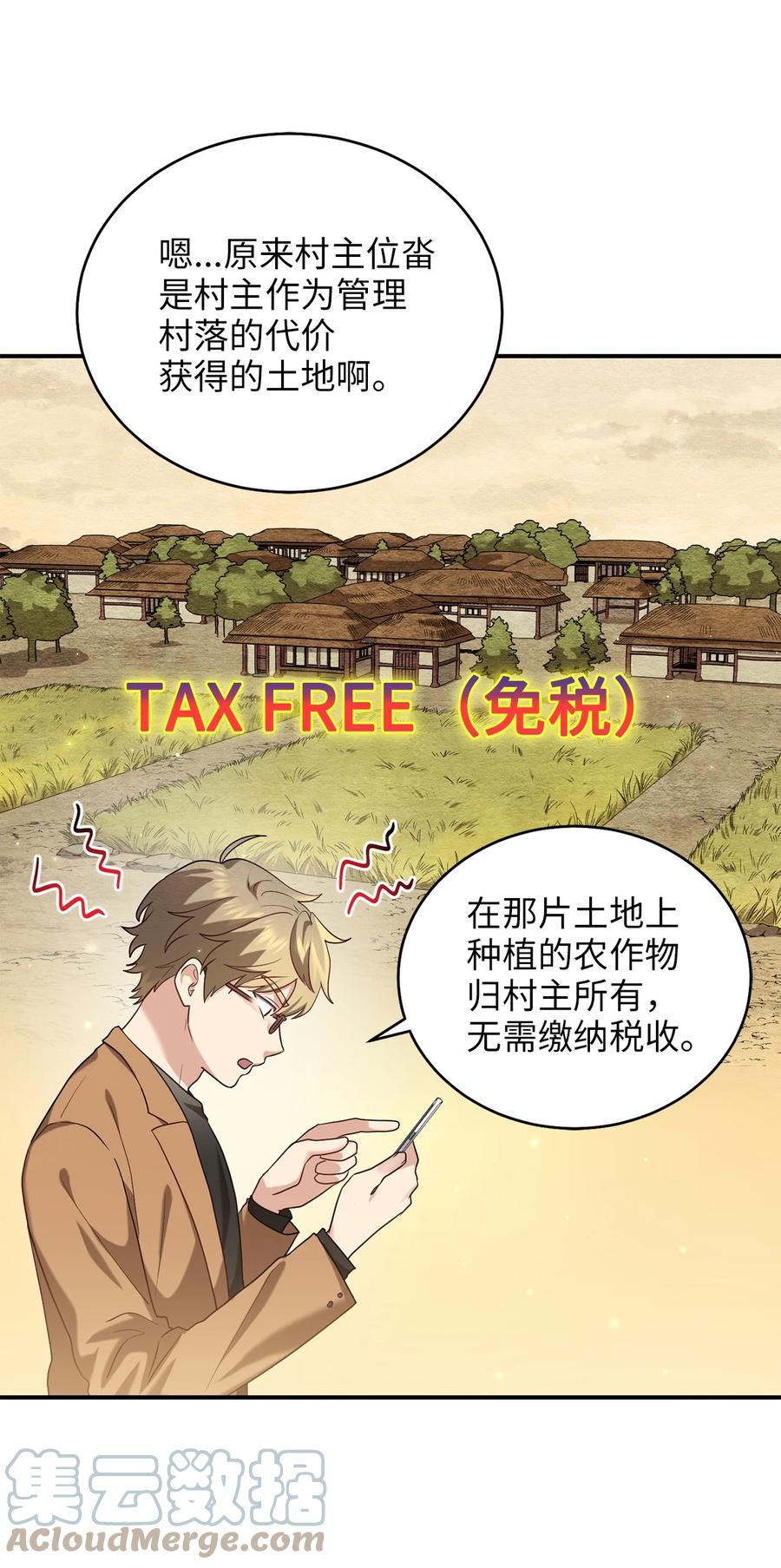 43 收回短剑(1/2)-第43话