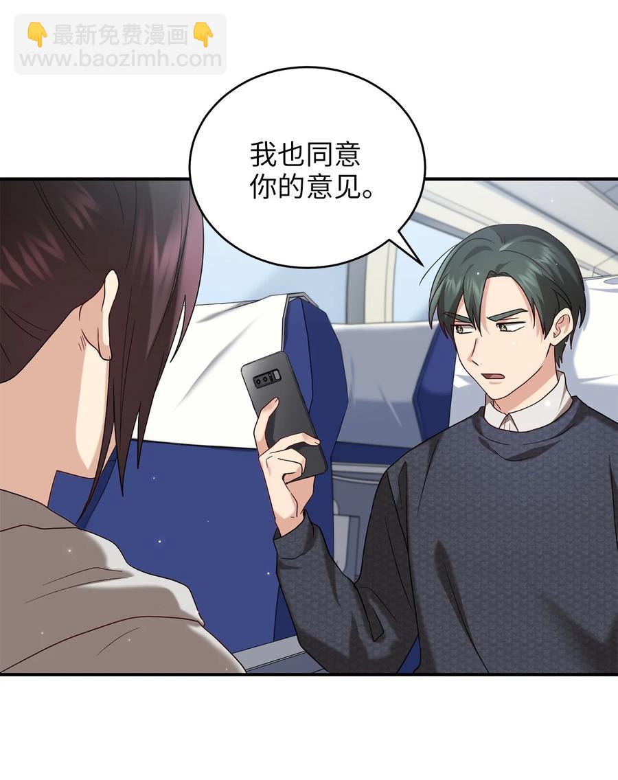 43 收回短剑(1/2)-第43话