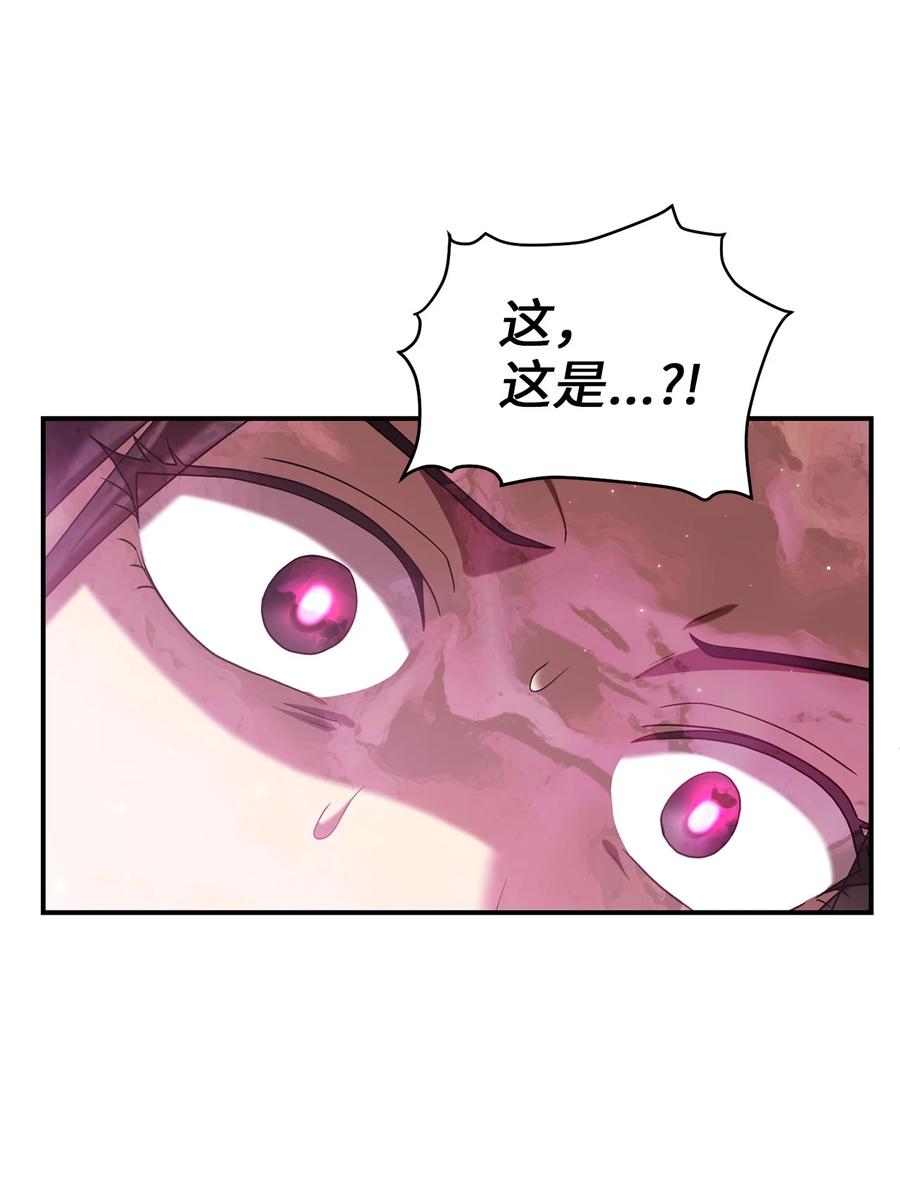 43 收回短剑(1/2)-第43话