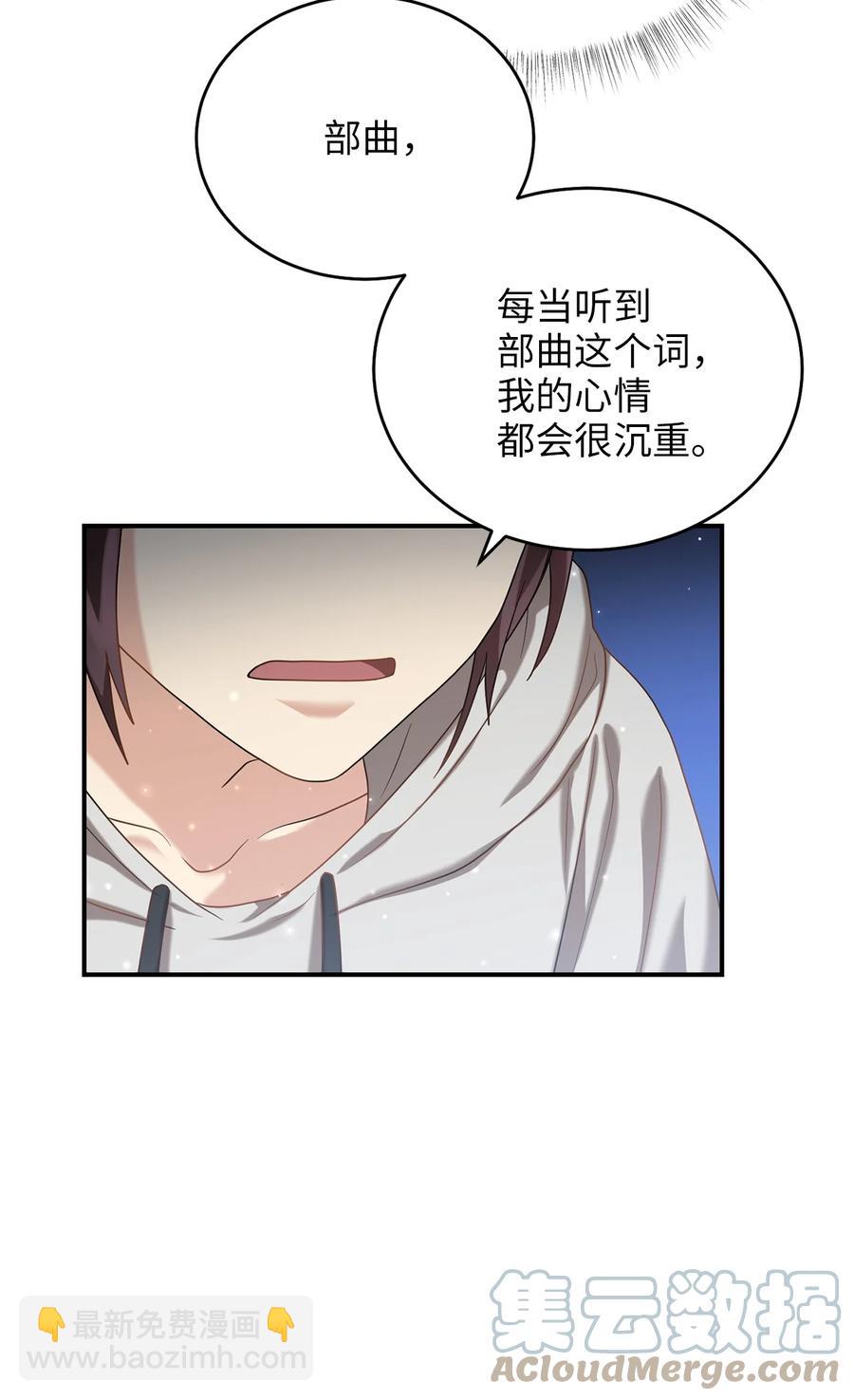 43 收回短剑(1/2)-第43话