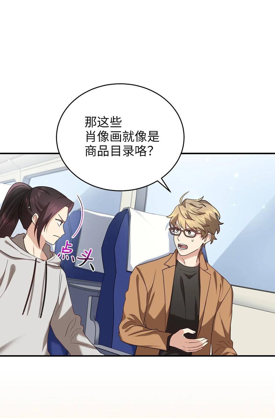 43 收回短剑(1/2)-第43话