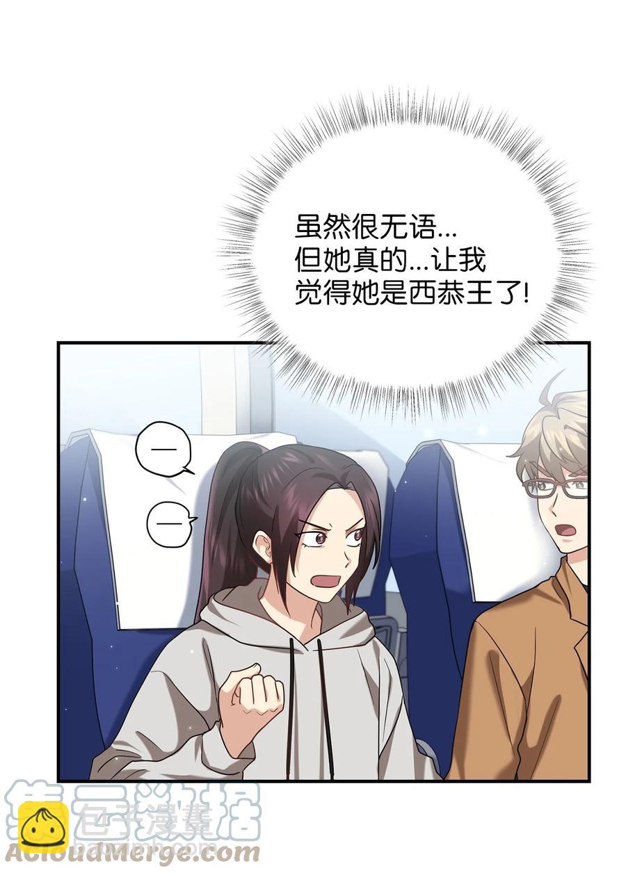 43 收回短剑(1/2)-第43话