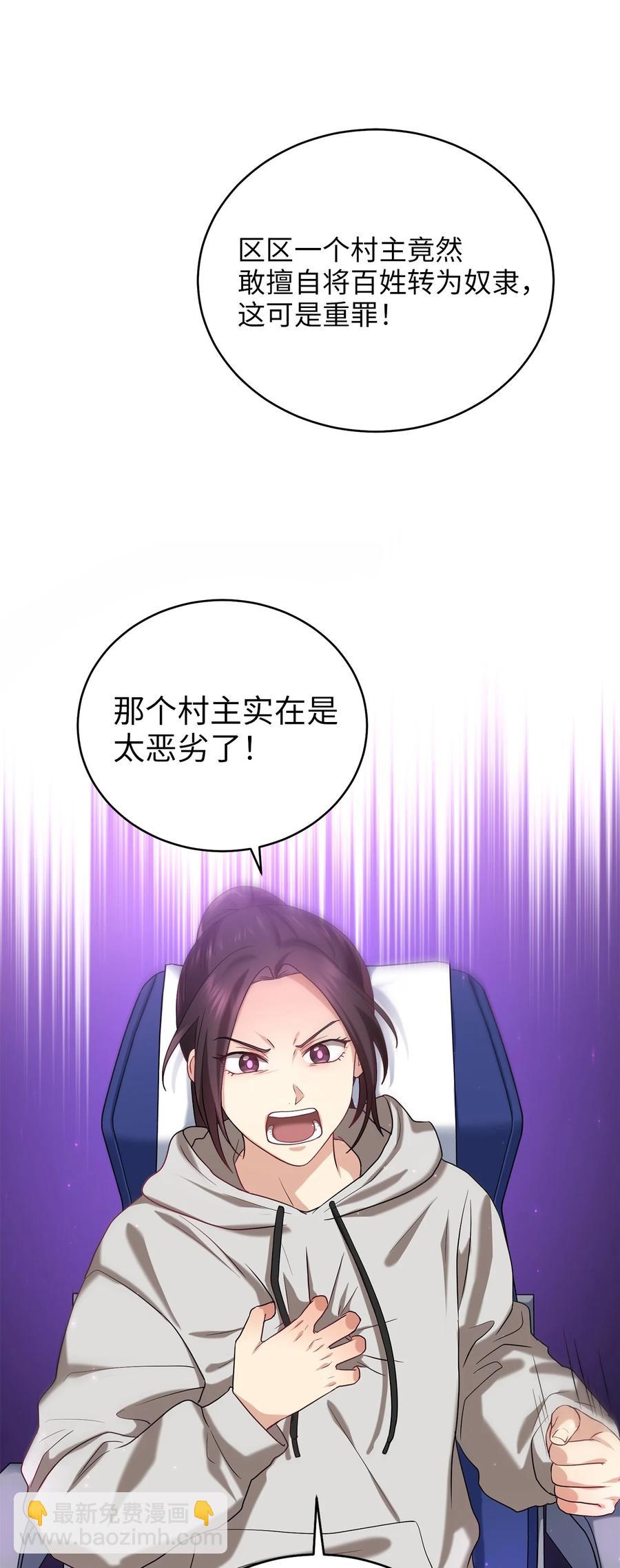 43 收回短剑(1/2)-第43话