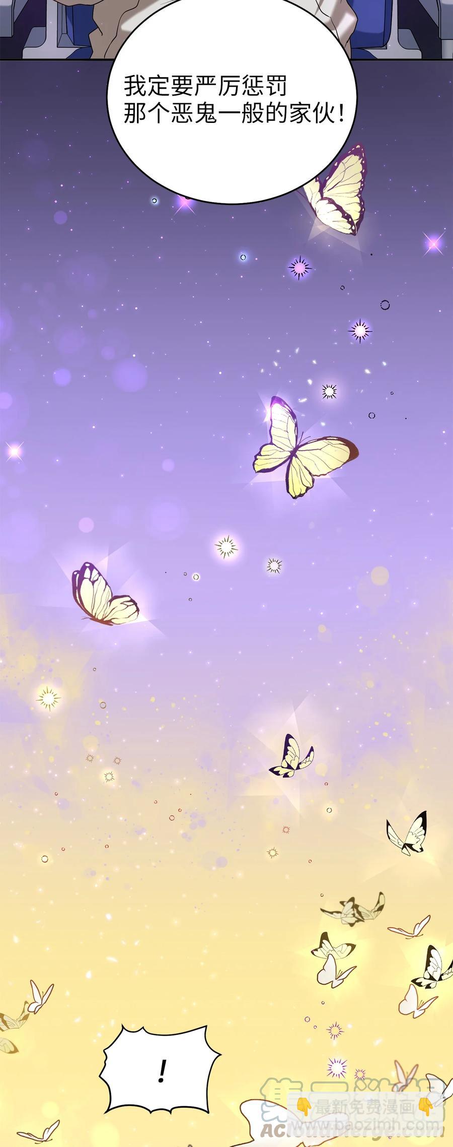 43 收回短剑(1/2)-第43话