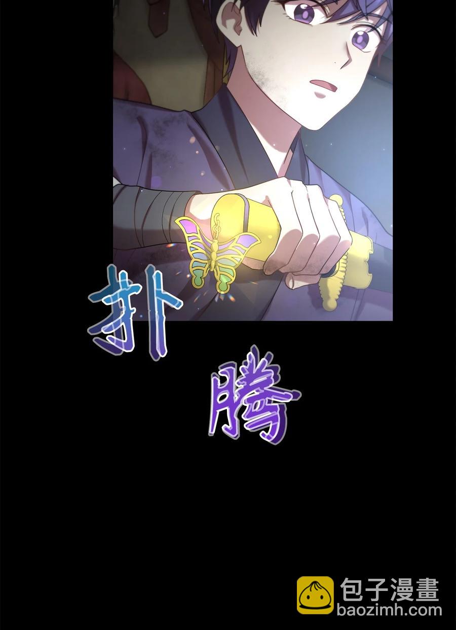 43 收回短剑(1/2)-第43话