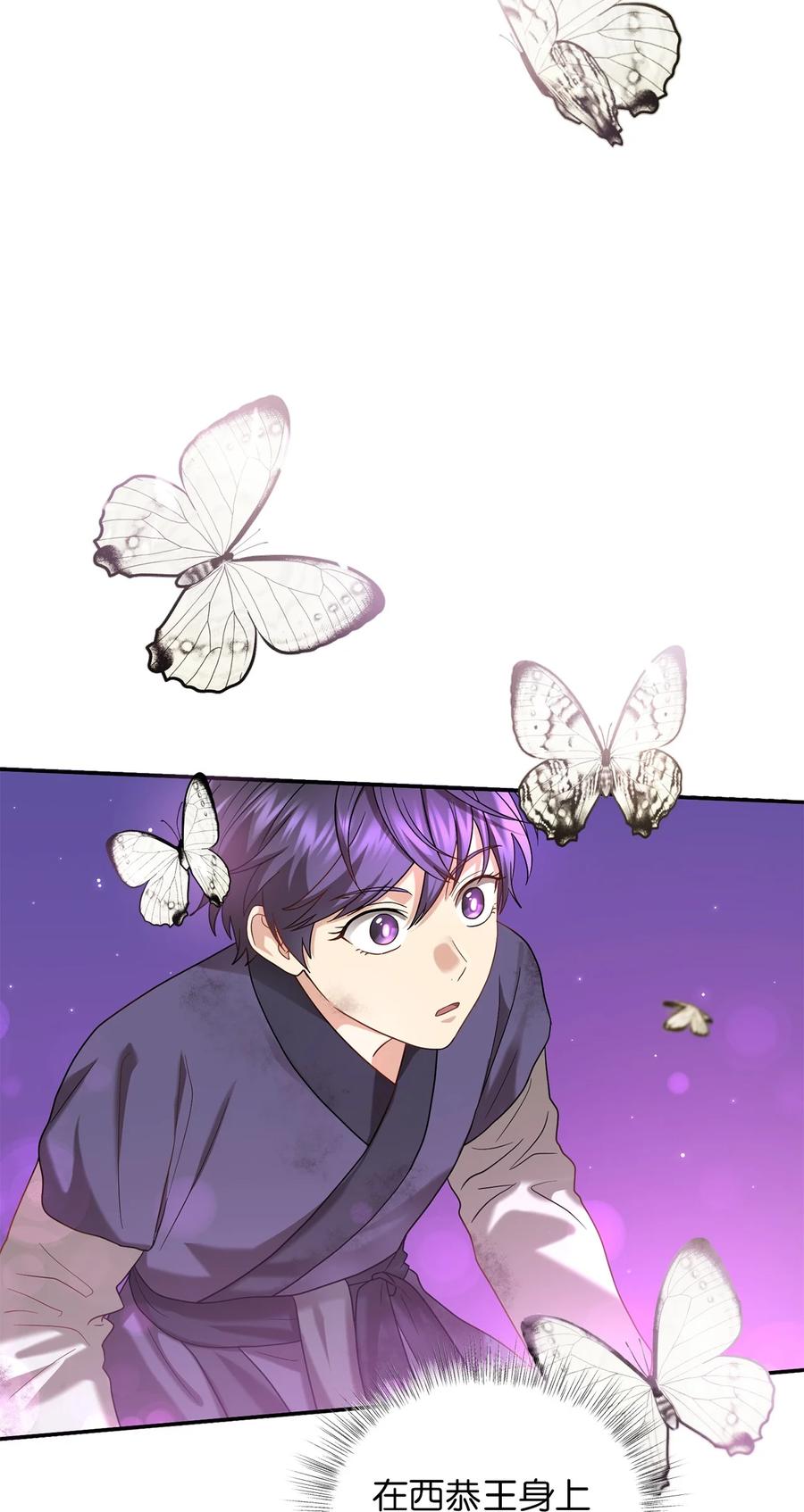 43 收回短剑(1/2)-第43话