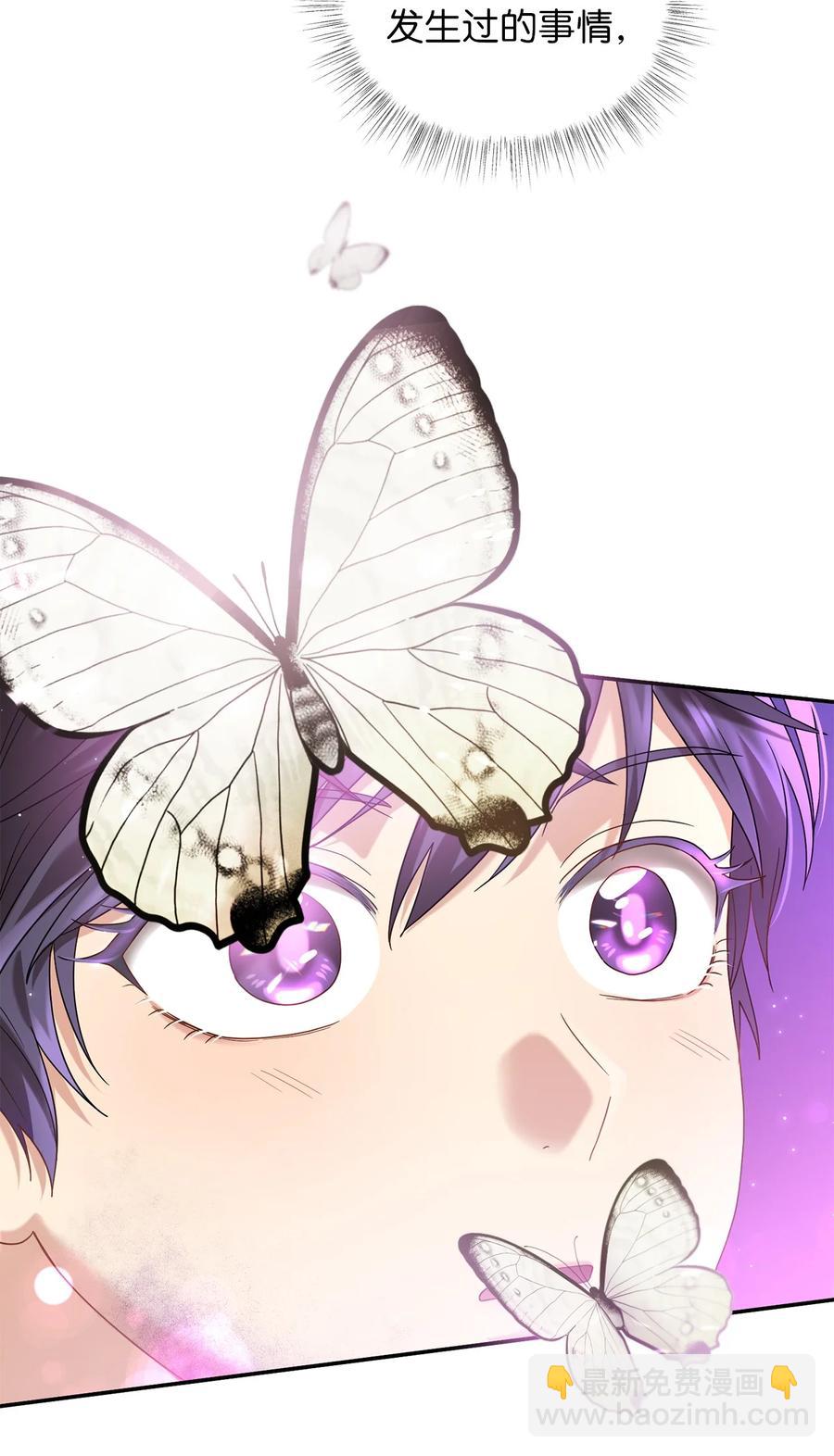 43 收回短剑(1/2)-第43话