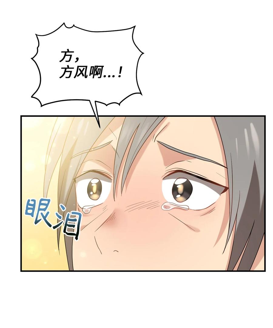 45 反击(1/2)-第45话