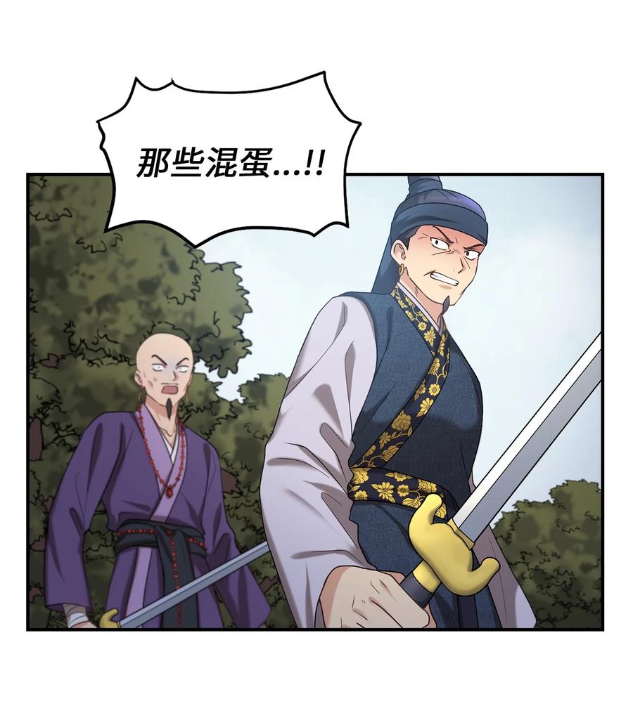 45 反击(1/2)-第45话