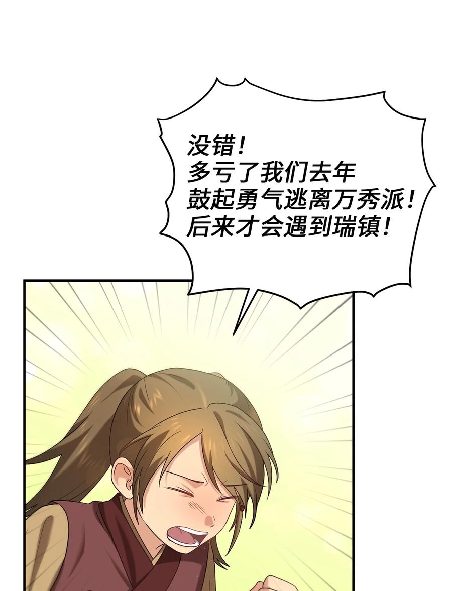 45 反击(1/2)-第45话