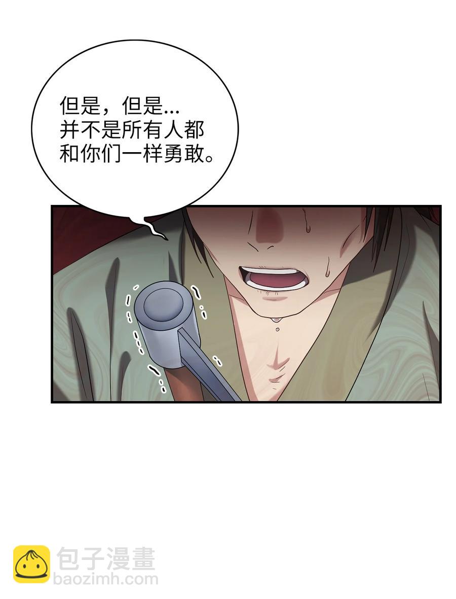 45 反击(1/2)-第45话