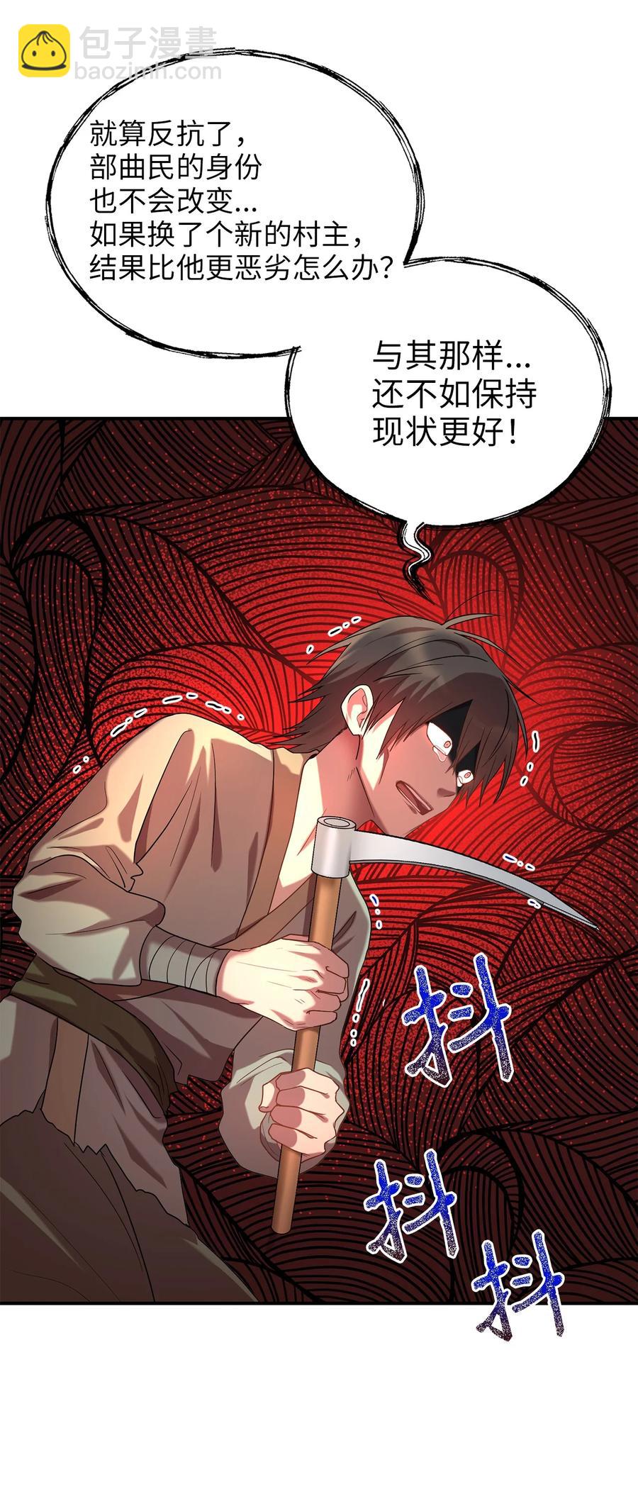 45 反击(1/2)-第45话