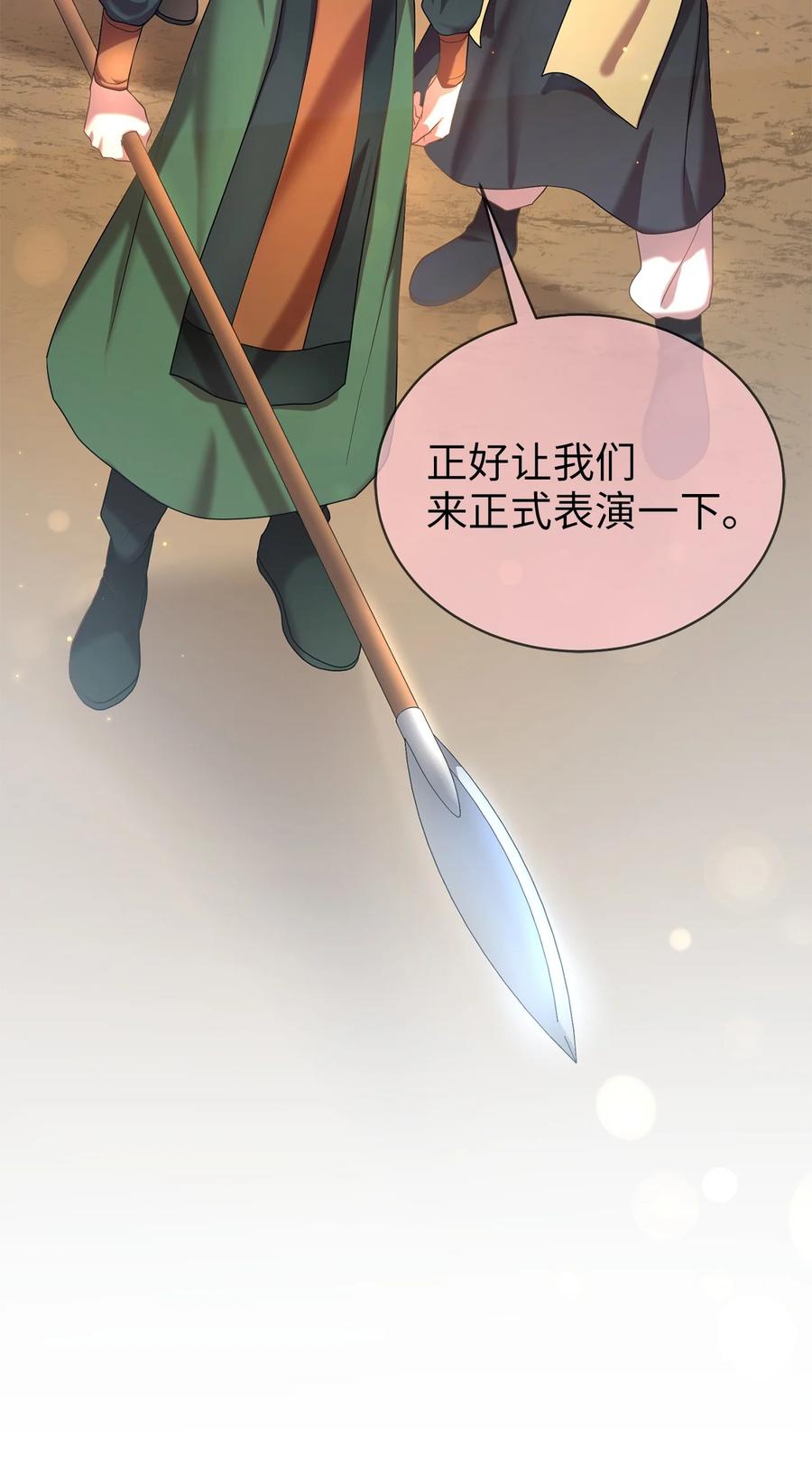 45 反击(1/2)-第45话