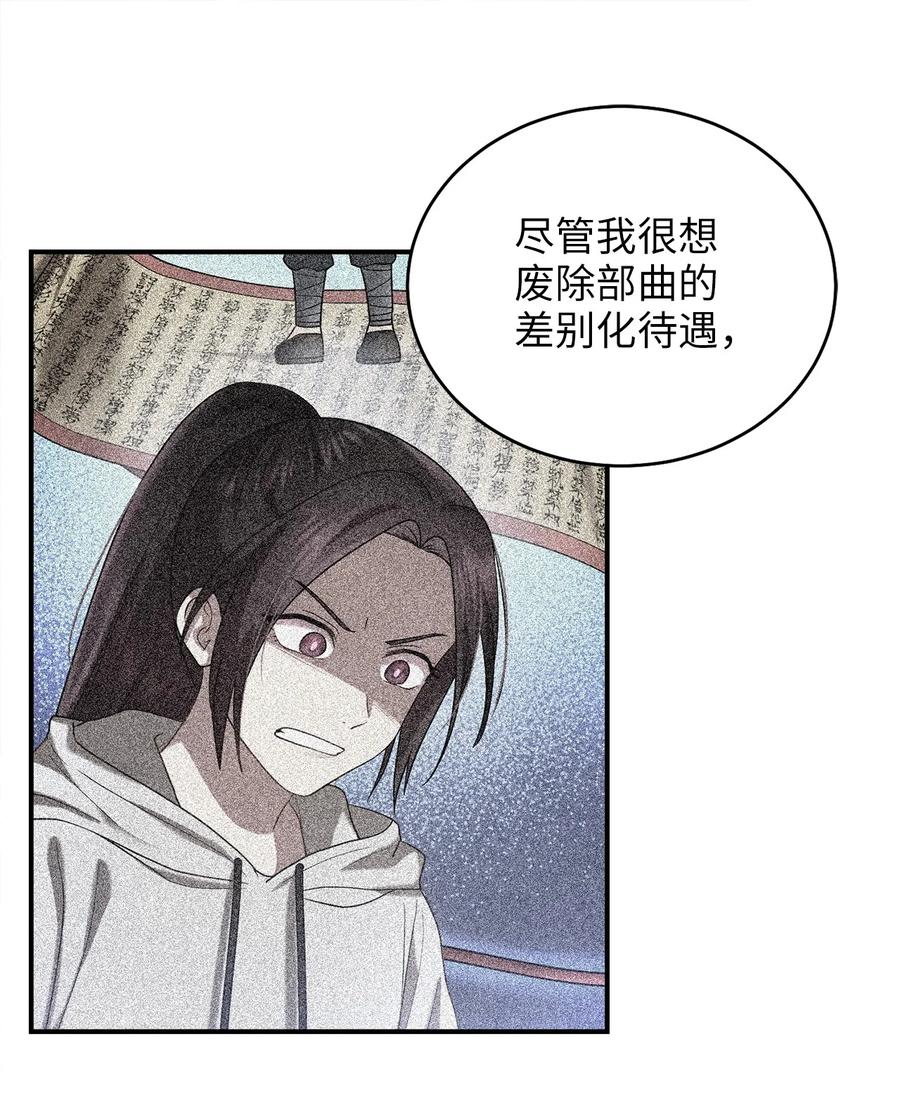 45 反击(1/2)-第45话