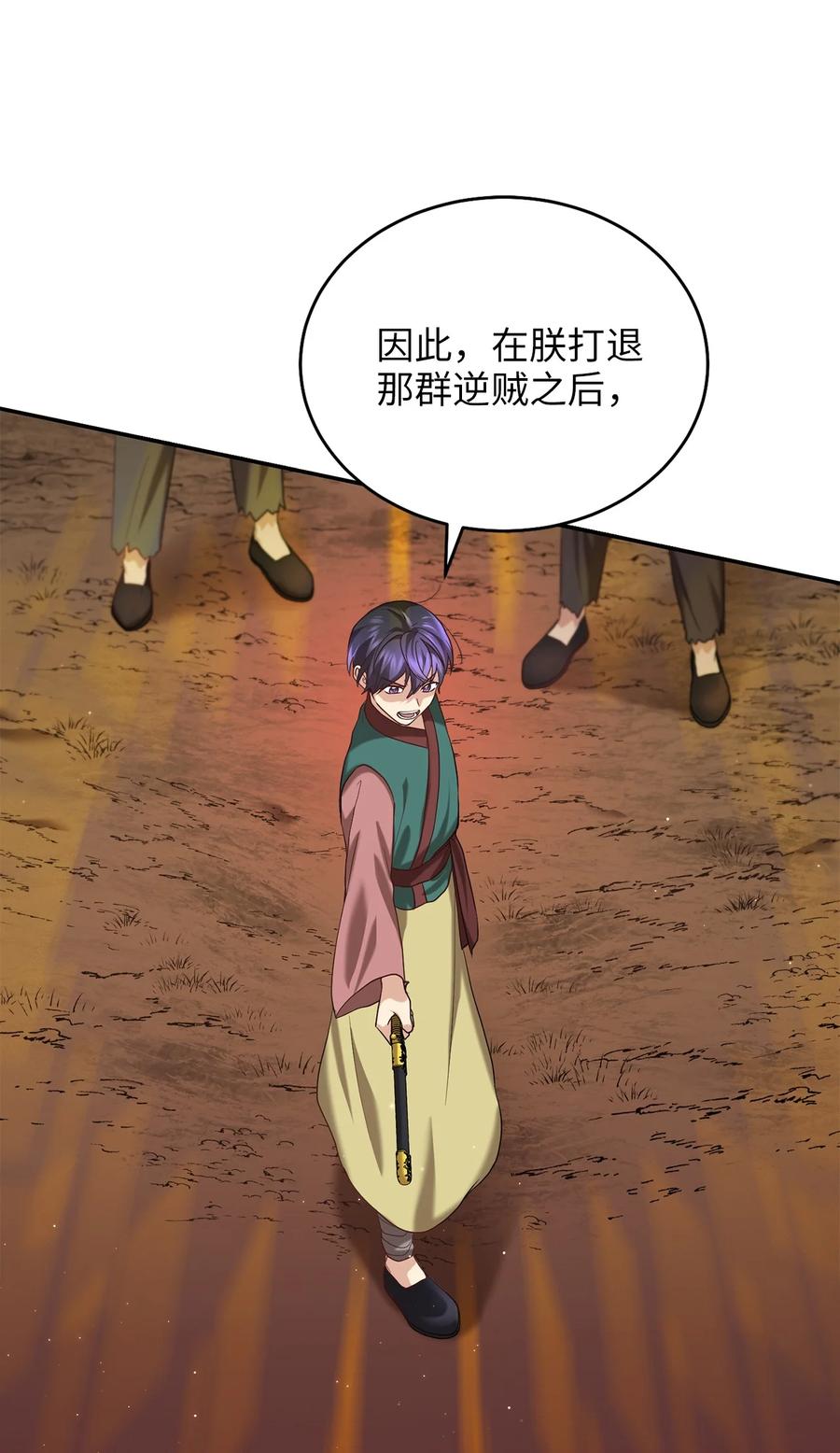 45 反击(1/2)-第45话