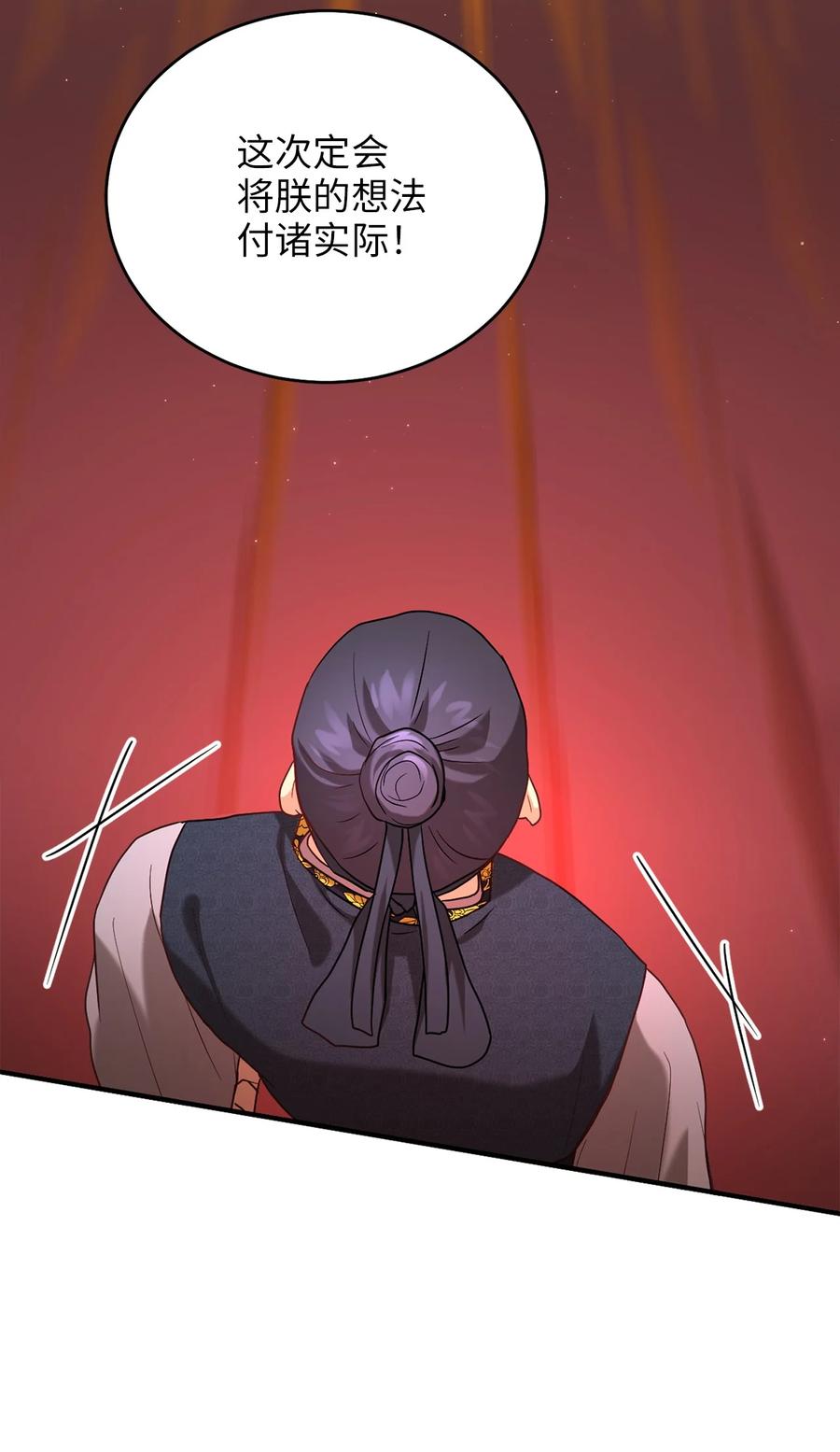 45 反击(1/2)-第45话