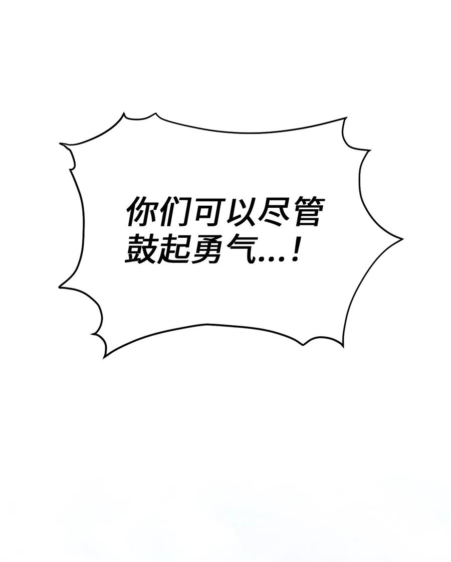 45 反击(1/2)-第45话