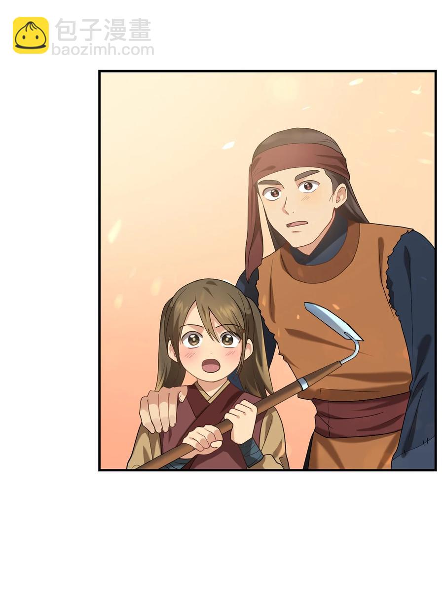 45 反击(1/2)-第45话