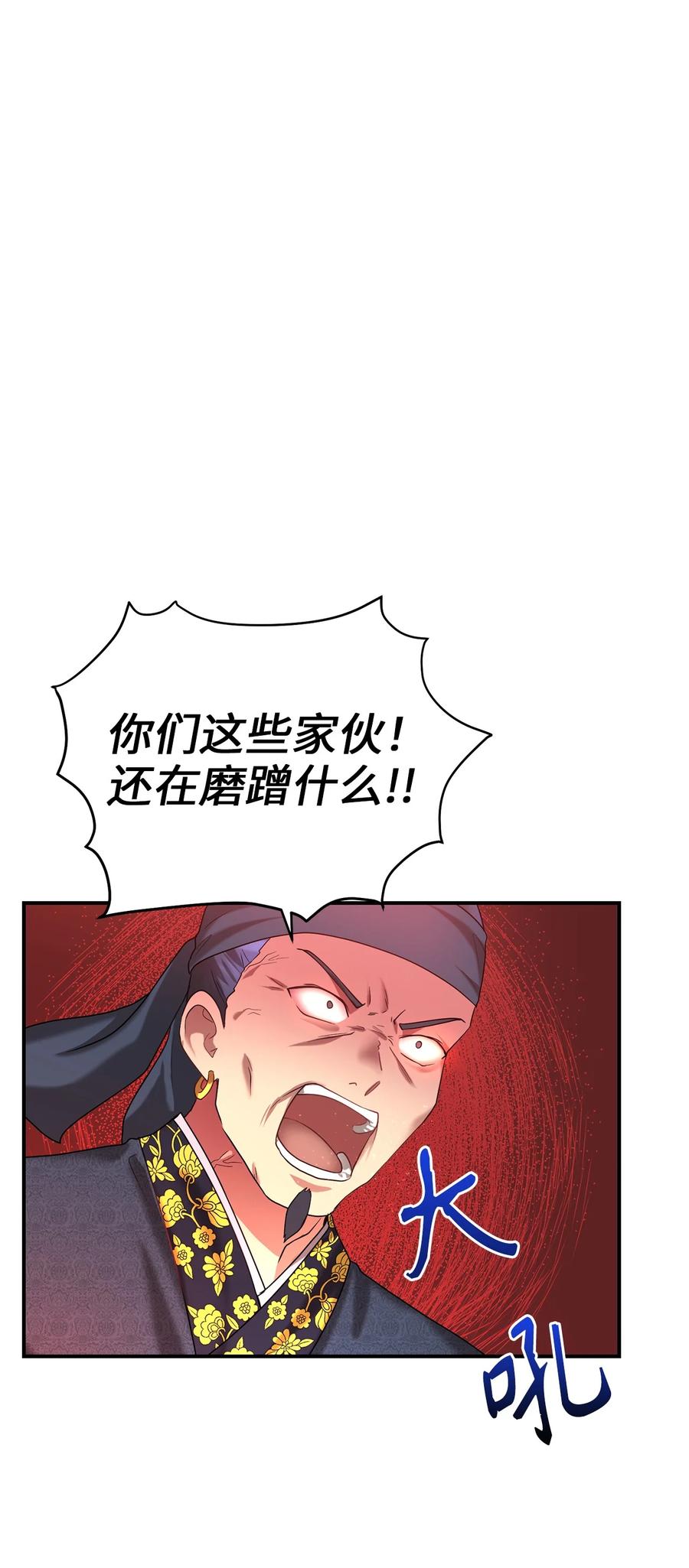 45 反击(1/2)-第45话