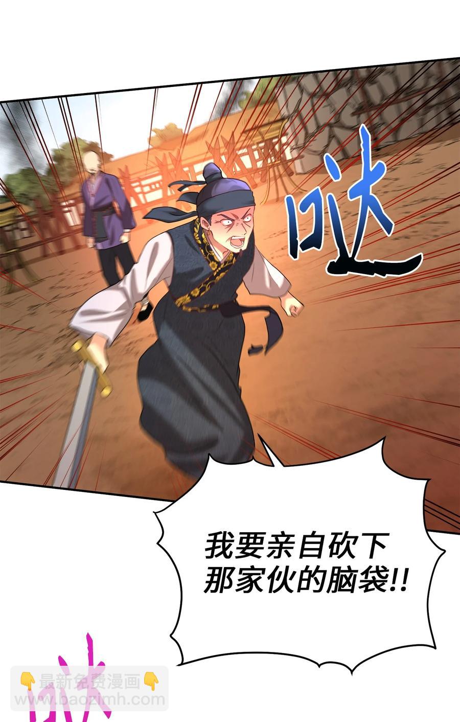 45 反击(1/2)-第45话