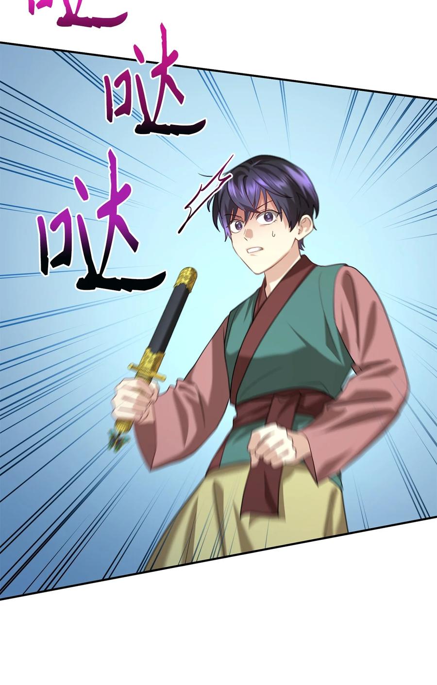 45 反击(1/2)-第45话