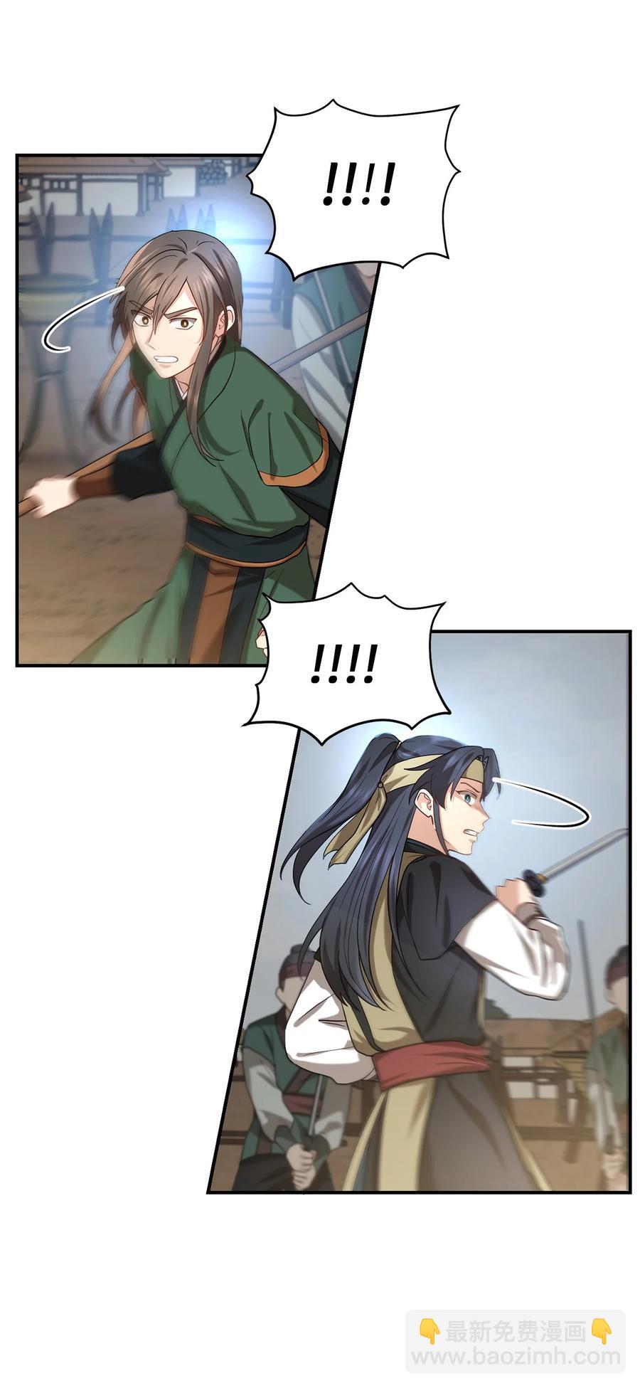 45 反击(1/2)-第45话