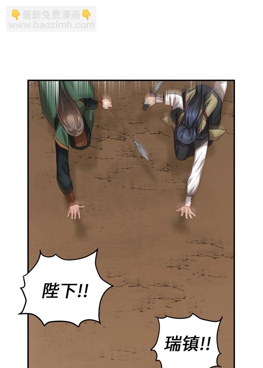 45 反击(1/2)-第45话