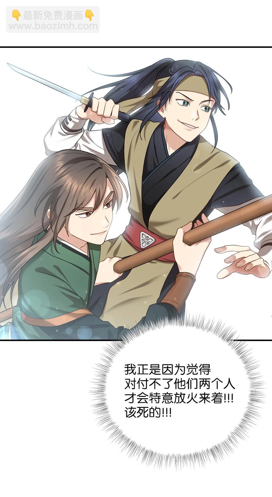 45 反击(1/2)-第45话