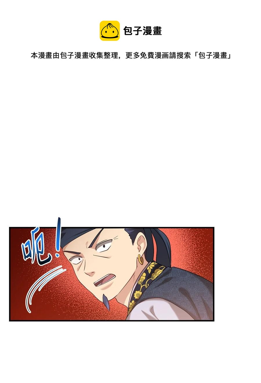 45 反击(1/2)-第45话