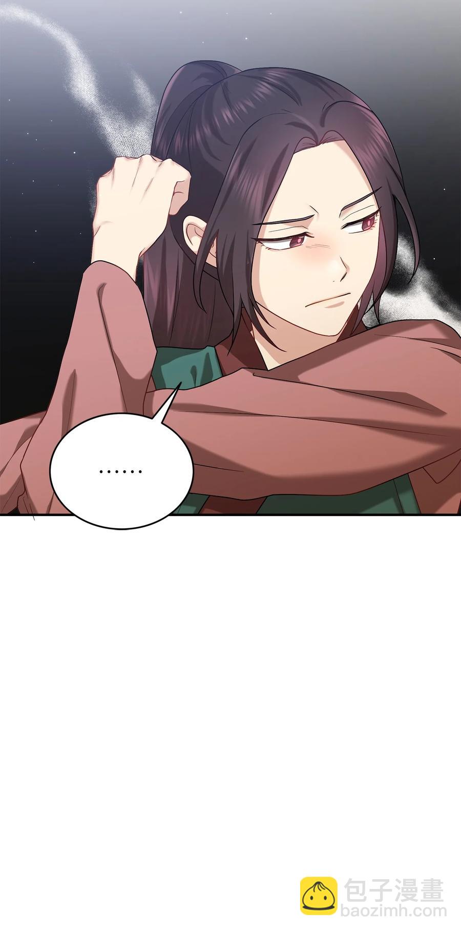 47 西恭王的新爱好(1/2)-第47话