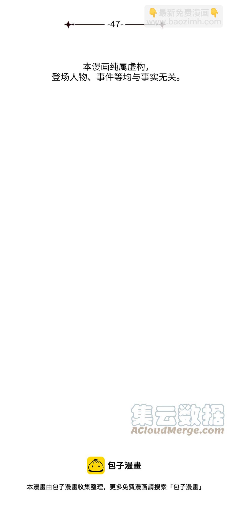 47 西恭王的新爱好(1/2)-第47话