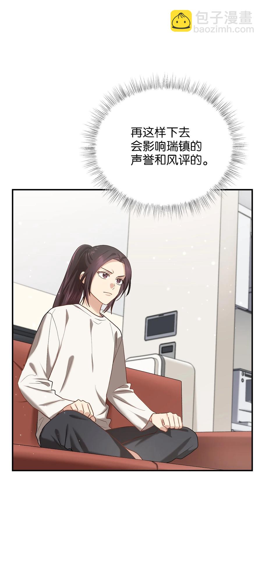 47 西恭王的新爱好(1/2)-第47话