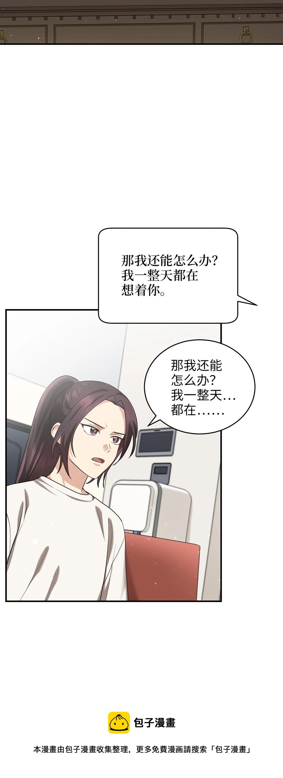 47 西恭王的新爱好(1/2)-第47话