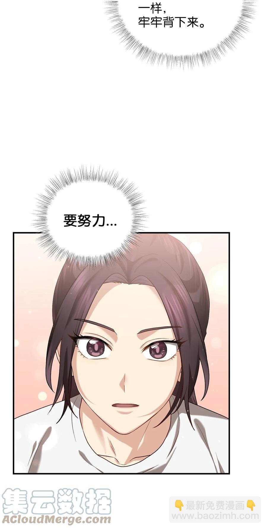 47 西恭王的新爱好(1/2)-第47话