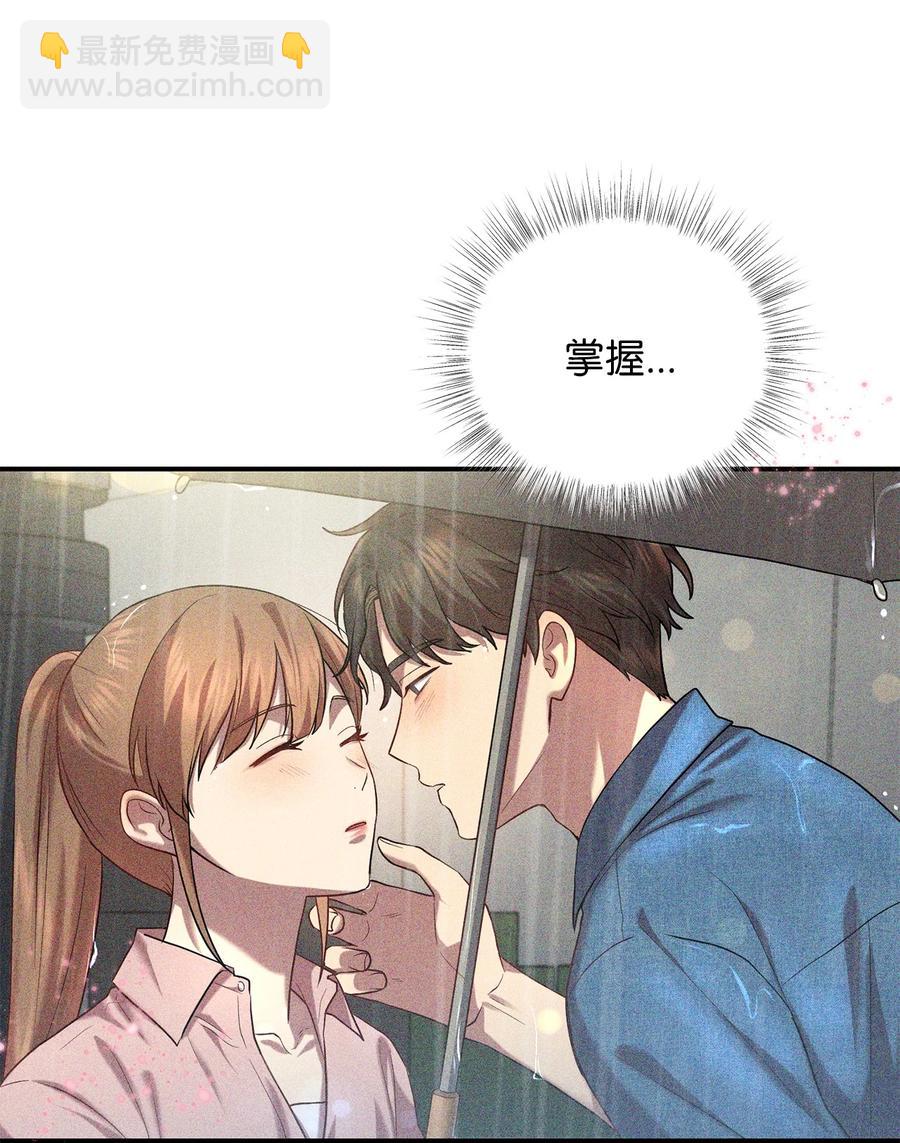 47 西恭王的新爱好(1/2)-第47话