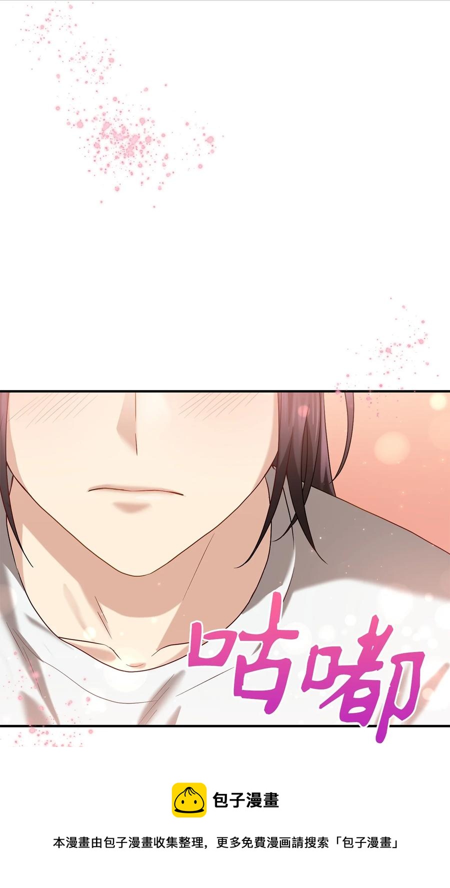 47 西恭王的新爱好(1/2)-第47话