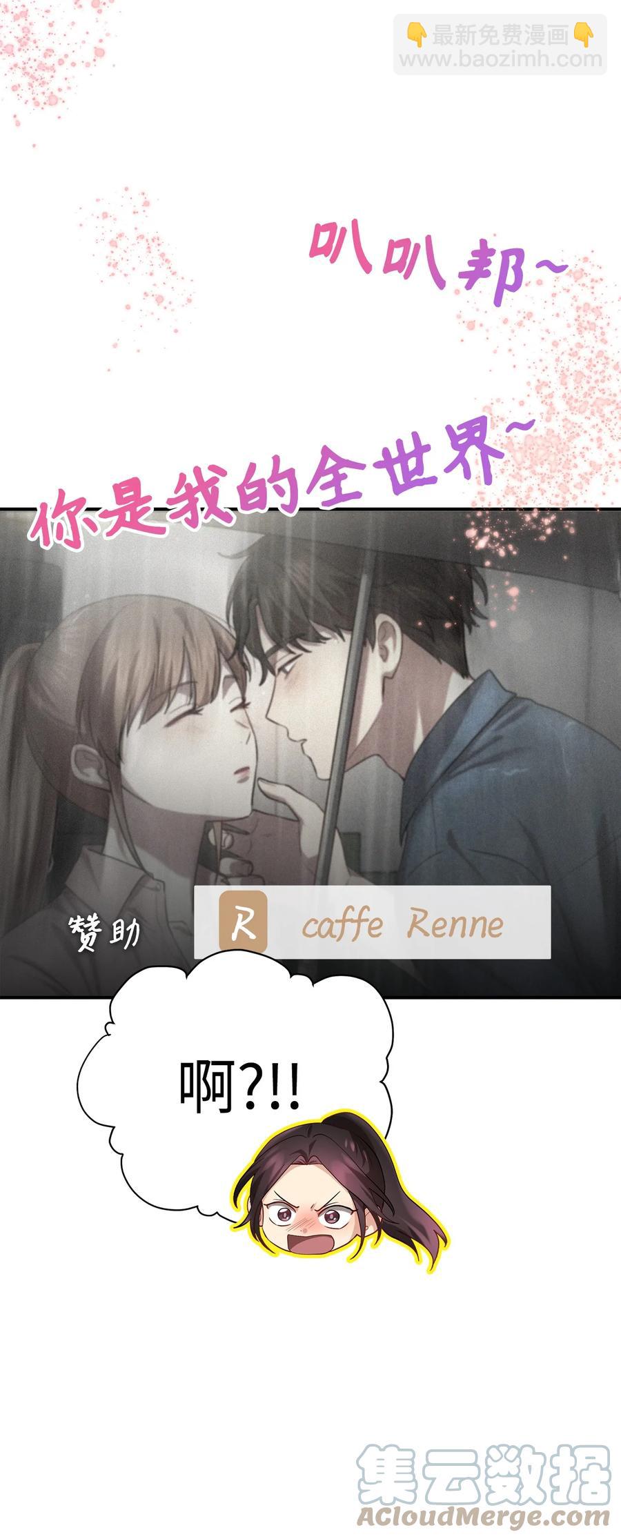 47 西恭王的新爱好(1/2)-第47话