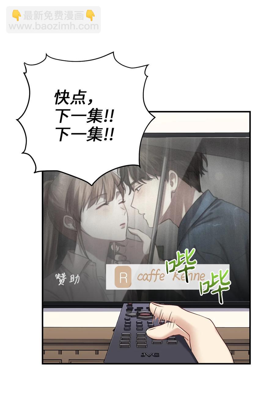 47 西恭王的新爱好(1/2)-第47话